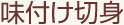 ���t���ؐg
