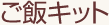���уL�b�g